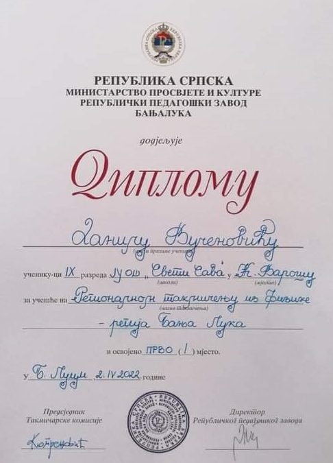 Данило Вученовић први на регији из физике