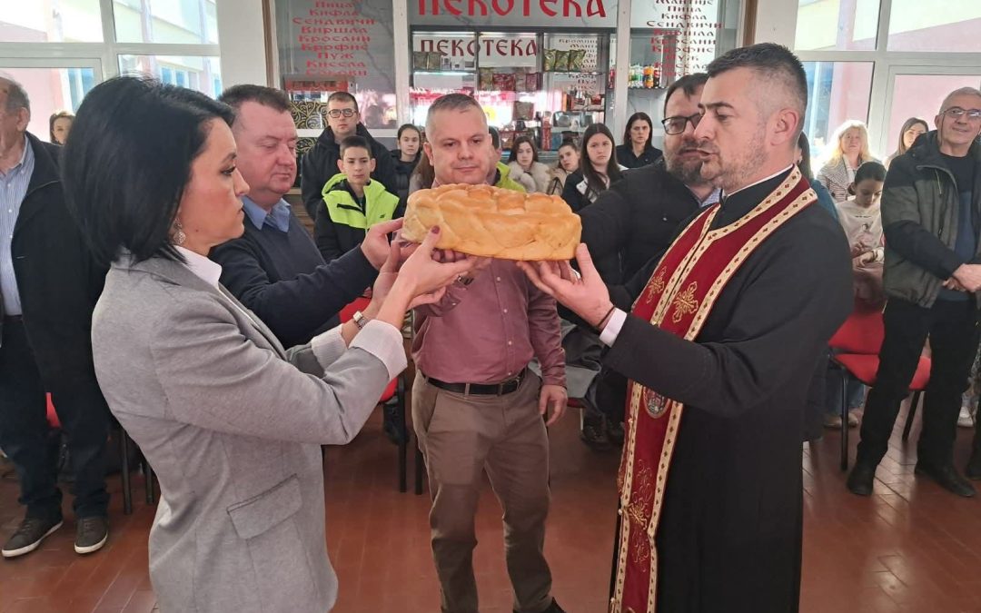 Обиљежавање школске славе