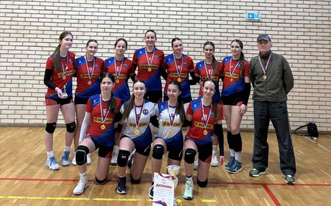 Регионално такмичење у одбојци